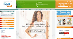 Desktop Screenshot of feel-best.ru